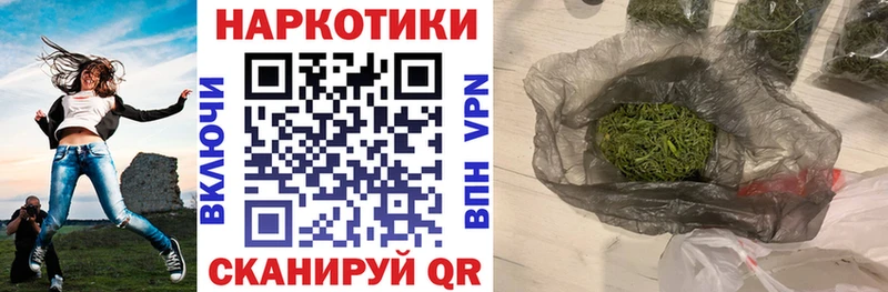 Как найти закладки Кингисепп Амфетамин  Меф  Конопля  КОКАИН 