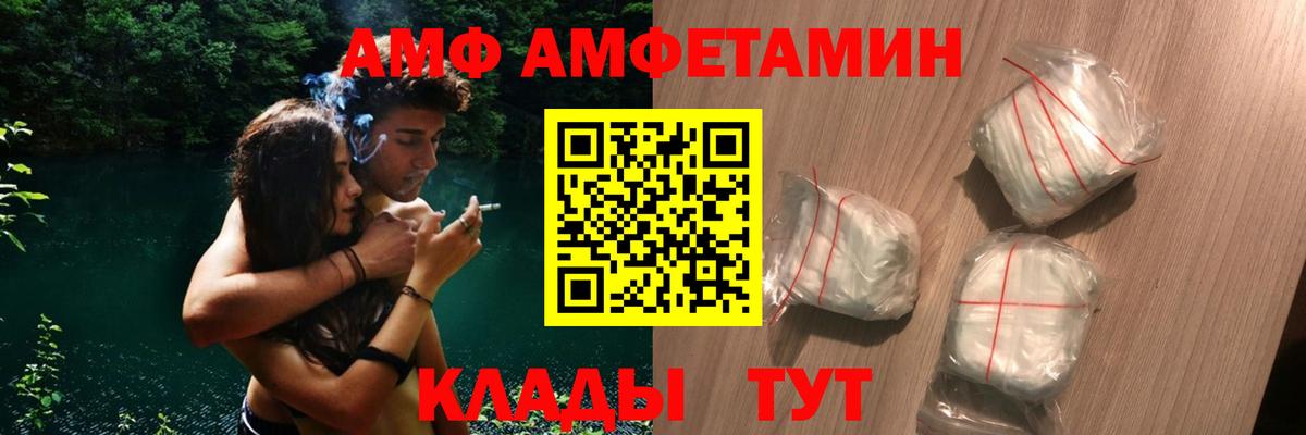 Hash Oil  Ляпка  Cocaine  Мефедрон  Кингисепп  Codein  COCAIN  Бошки Шишки  МАРИХУАНА  Вход с VPN 
