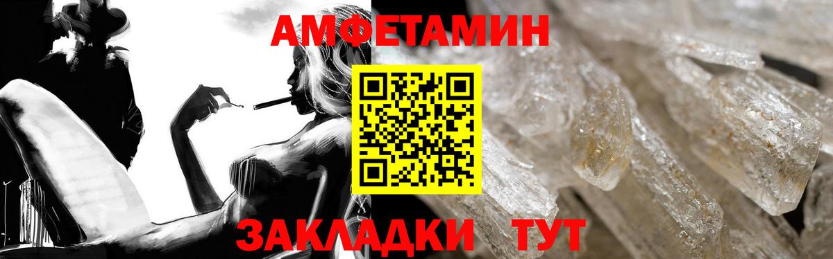 Amphetamine 98% Кингисепп