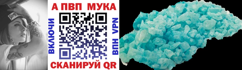 Alfa_PVP крисы CK  где можно купить наркотик  Кингисепп 