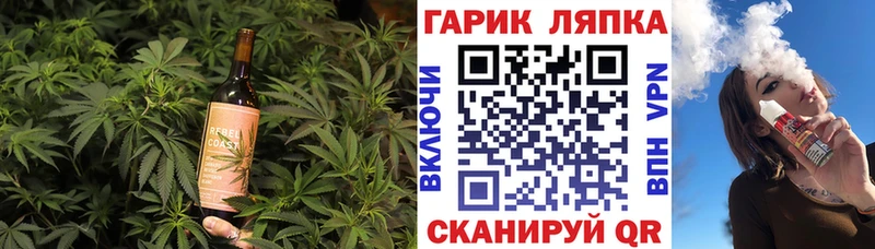 МЕГА ссылки  Кингисепп  Печенье с ТГК конопля 