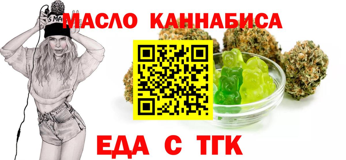 ТГК Кингисепп