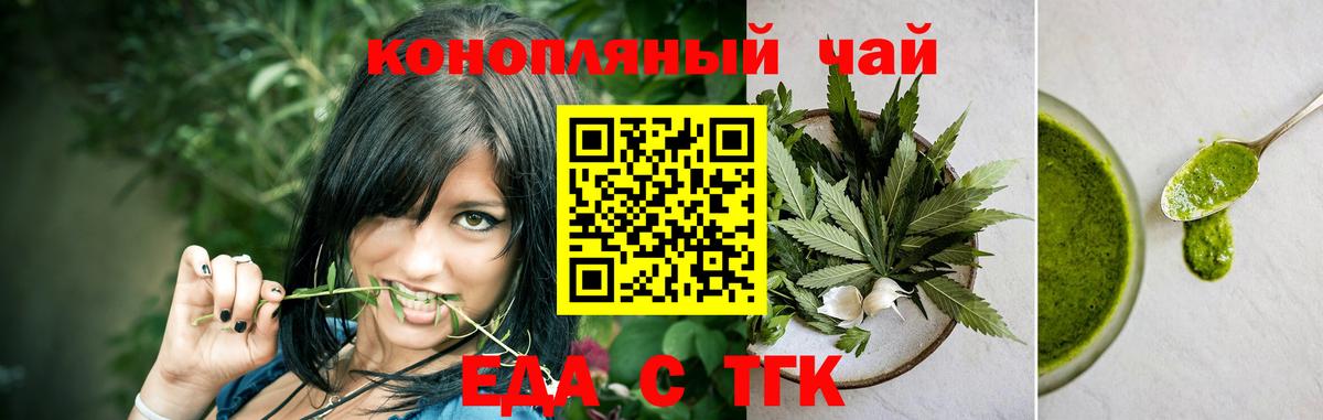 Canna-Cookies марихуана  Кингисепп 