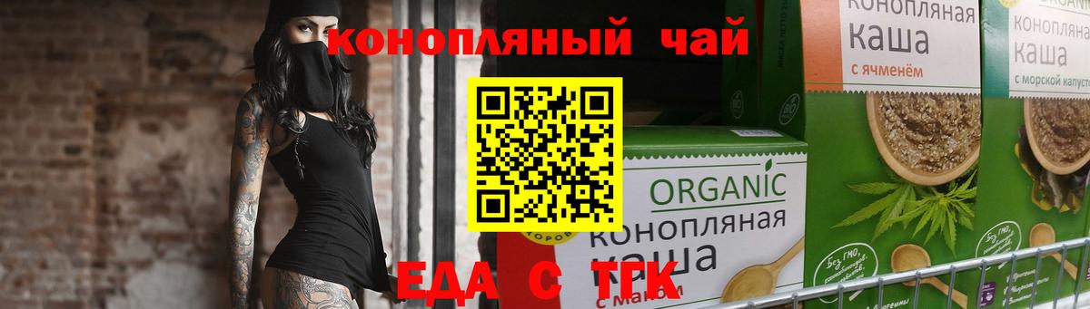 Кингисепп  Canna-Cookies марихуана  Вход с VPN 