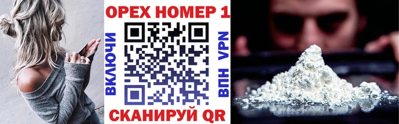 Cocaine Fish Scale Кингисепп