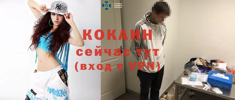 COCAIN 98% Кингисепп