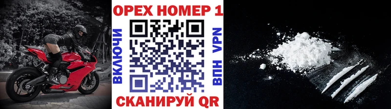 КОКАИН 98% площадка какой сайт Кингисепп где купить наркоту