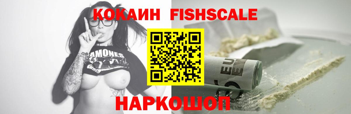 Мефедрон Кингисепп