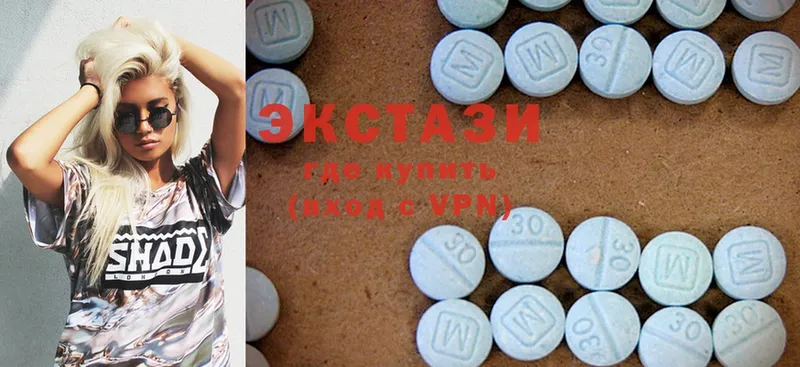 ЭКСТАЗИ 300 mg  дарк нет наркотические препараты  Кингисепп 