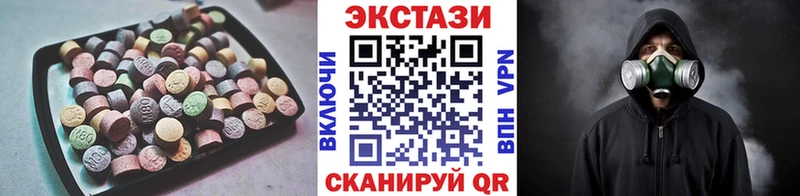 Экстази 99%  Кингисепп 