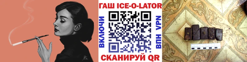 blacksprut онион  Кингисепп  Гашиш Premium 