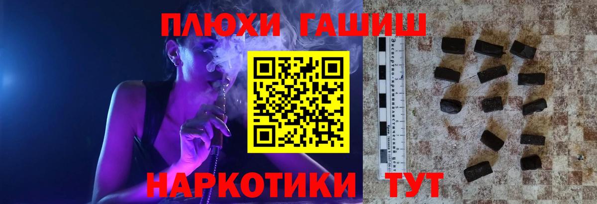 Гашиш  Гашиш Изолятор  Вход с VPN  Кингисепп 