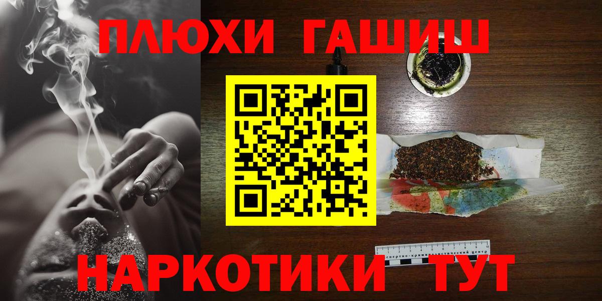 ГАШИШ  ГАШ Premium  Кингисепп  Гашиш VHQ 