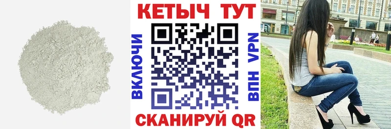 площадка какой сайт  ссылка на мегу tor  Кингисепп  Кетамин ketamine 