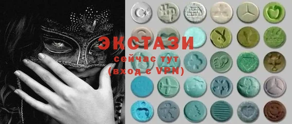 трава Новозыбков