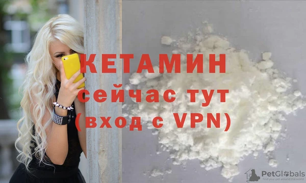 прущий лед Осинники