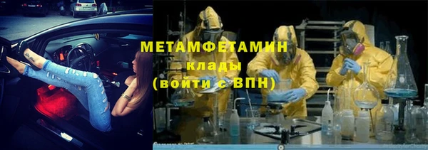 бошки Нязепетровск