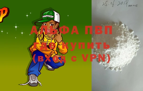 MDMA Инсар