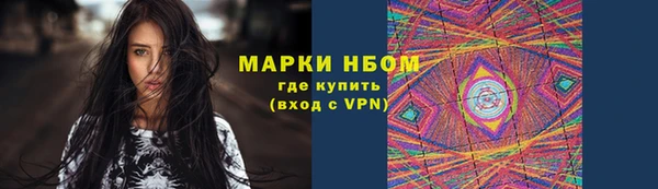 гашиш Осташков