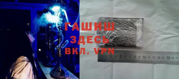 прущий лед Осинники