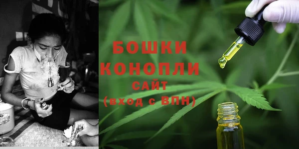 гашиш Осташков