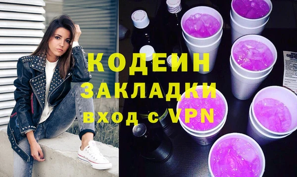 эйфоретик Нягань