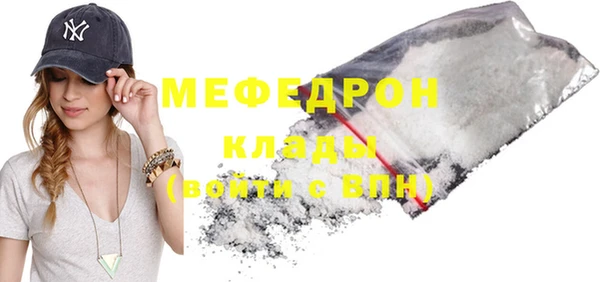 эйфоретик Нягань