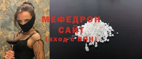 меф Новодвинск