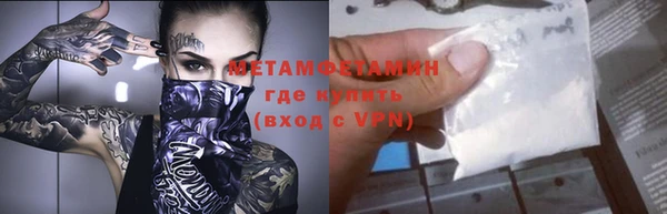 гашиш Осташков