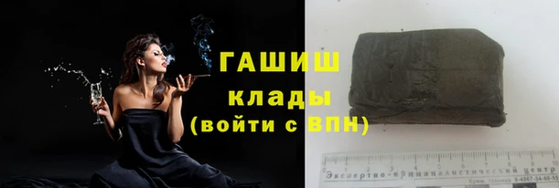 бошки Нязепетровск