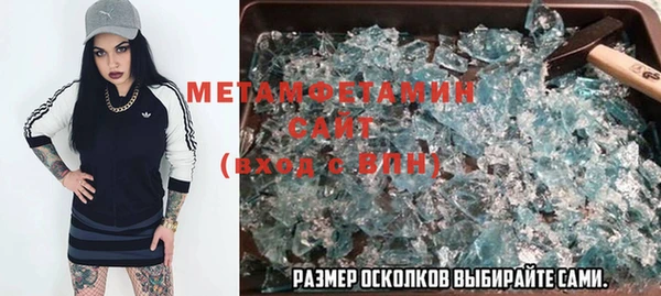 амфетамин Карабаш