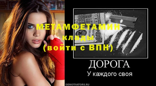 прущий лед Осинники