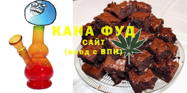 прущий лед Осинники