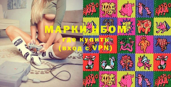 бошки Нязепетровск