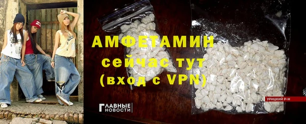 бошки Нязепетровск