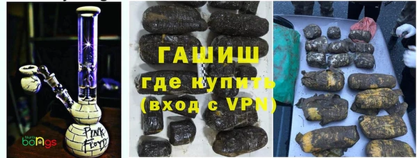 гашиш Осташков