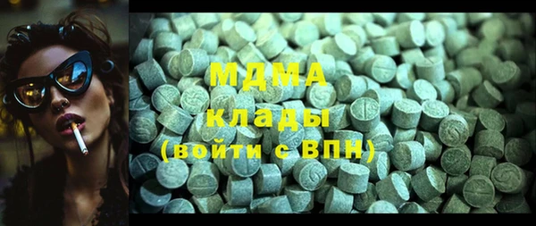 эйфоретик Нягань