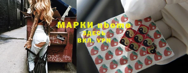 бошки Нязепетровск