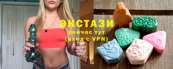 MDMA Инсар