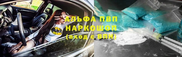 амфетамин Карабаш