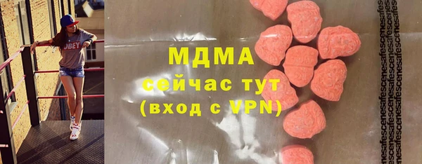 MDMA Инсар