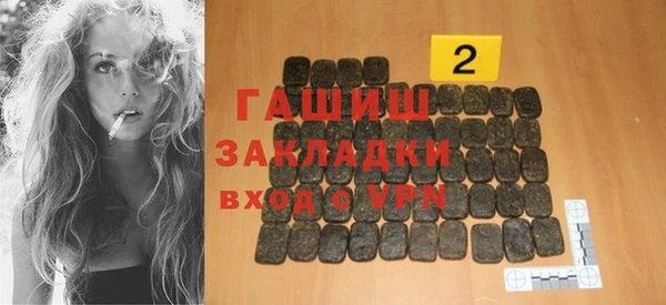 гашиш Осташков