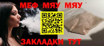 гидра Балаково