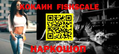 гидра Балаково