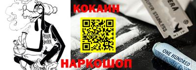 наркотики Балашиха