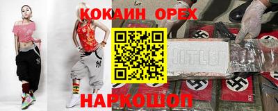 мяу мяу мука Заводоуковск