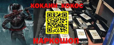 гидра Балаково