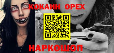 марки lsd Жуковский