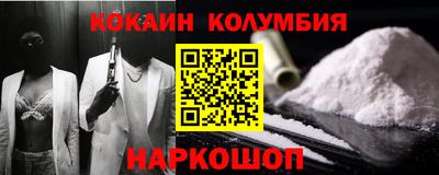 гидра Балаково