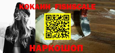 марки lsd Жуковский